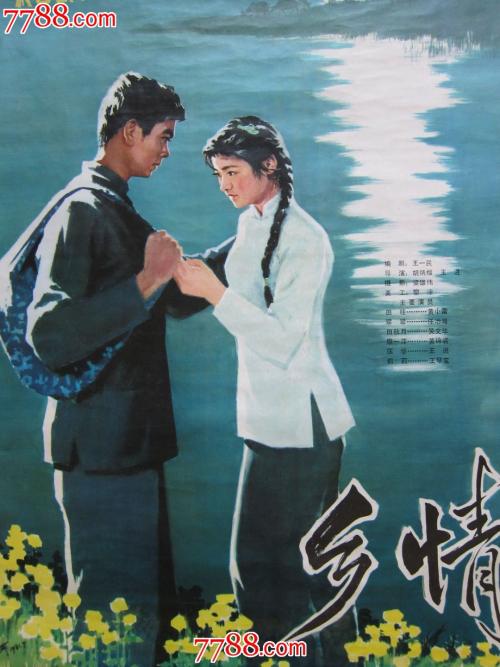 早稲田大学电子工程学位证书